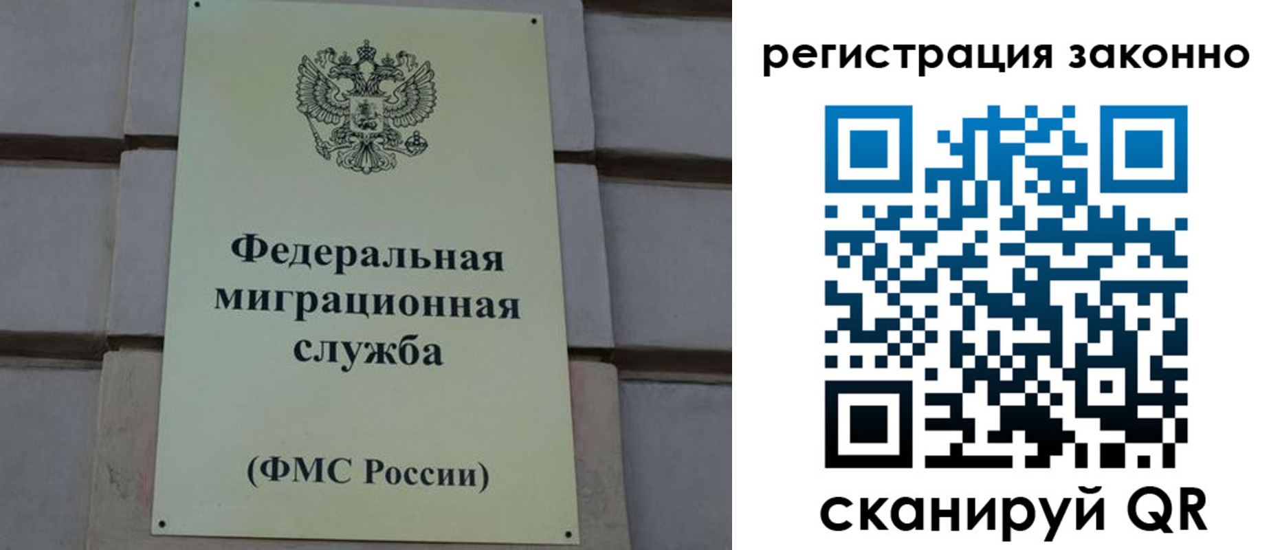 прописка гарантия в Сергаче