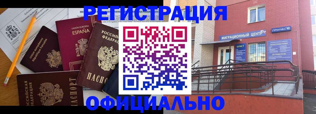 найти адрес прописки в Сергаче